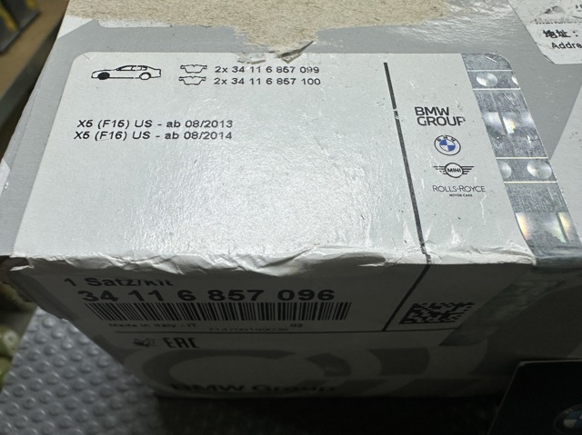 Тормозні колодки 34116857096 BMW