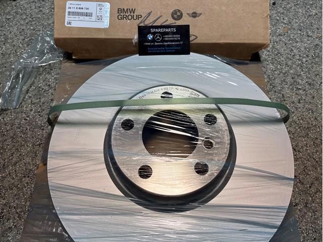 Диск переднього гальма 34116898730 BMW