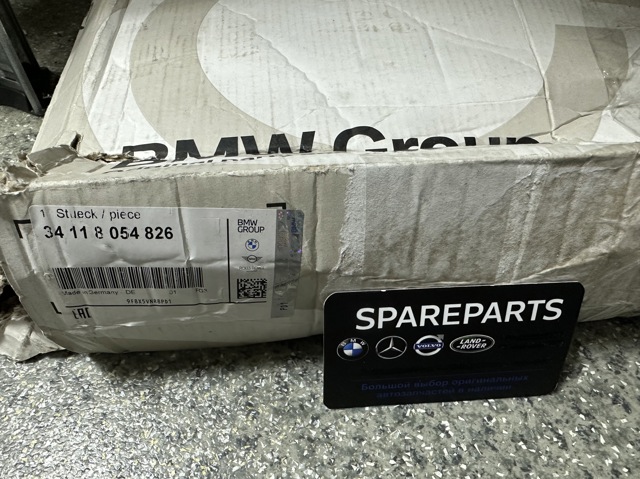 Гальмо дискове переднє 34118054826 BMW