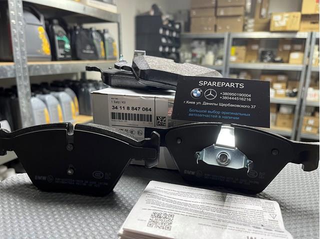 Передні гальмівні колодки 34118847064 BMW