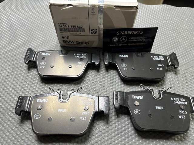 Колодки гальмові задні, дискові 34206885600 BMW
