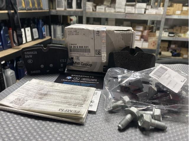 Комплект задніх колодок 34206888831 BMW