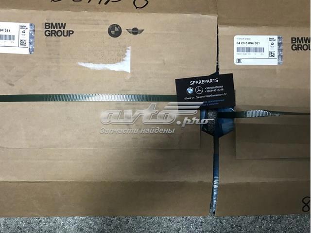 Диск заднього гальма 34206894381 BMW