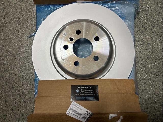 Диск гальмівний задній 34206898494 BMW