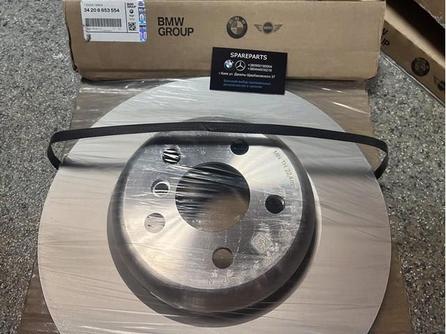 Задні дискові гальма 34208853554 BMW
