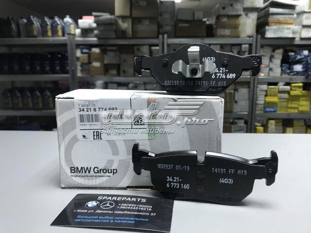 Комплект задніх колодок 34216774692 BMW