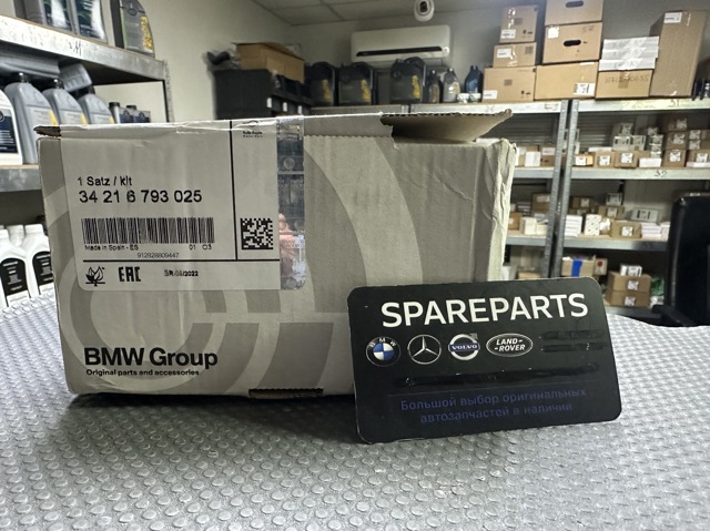 Задні гальмівні колодки 34216793025 BMW