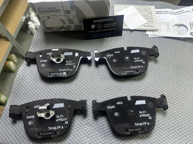 Задні гальмівні колодки 34216794879 BMW