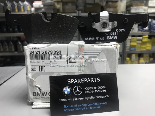 Задні дискові колодки 34216873093 BMW