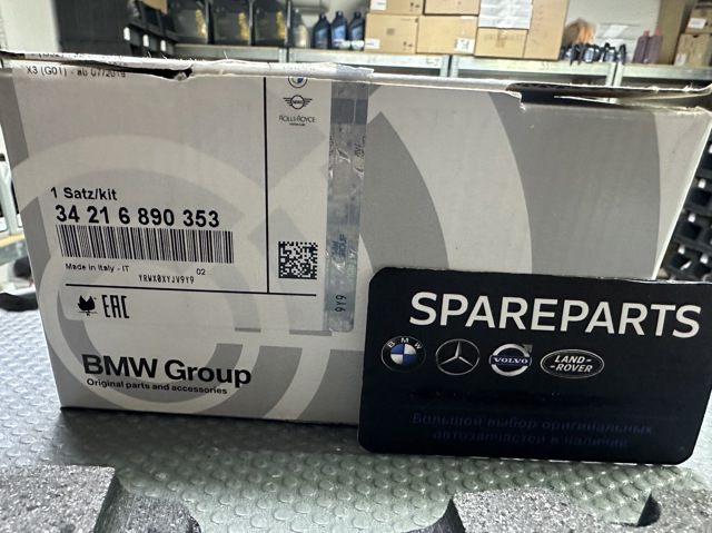 Задні колодки 34216890353 BMW