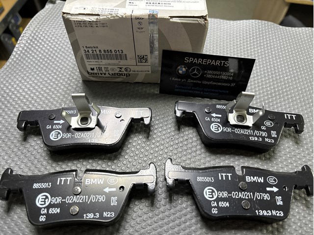 Колодки гальмівні задні, дискові 34218855013 BMW