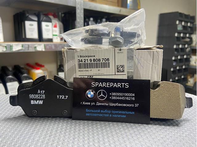 Задні дискові колодки 34219808706 BMW