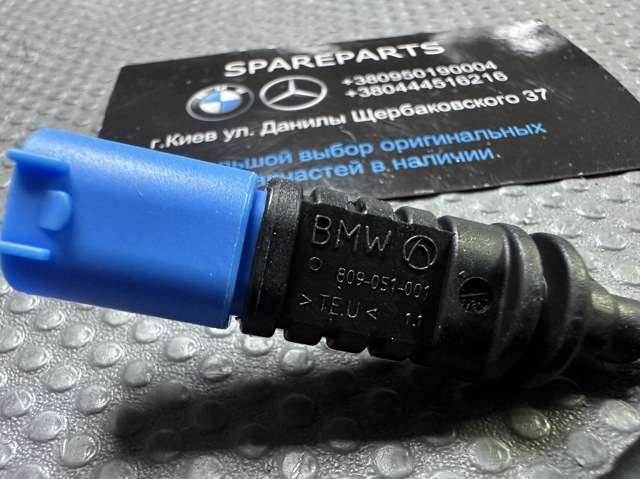 Датчик зносу гальмівних колодок, передній 34356870353 BMW