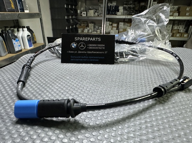 Датчик зносу гальмівних колодок, передній 34356870353 BMW