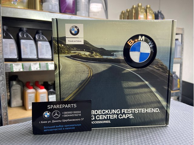 Ковпаки на диски 36122455268 BMW