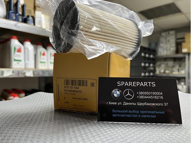 Фільтр паливний Фольксваген Пассат B6