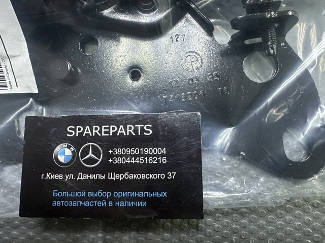 Завіс капота, лівий 41009477741 BMW
