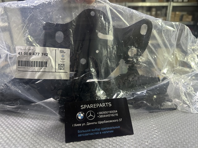 Завіса капота права 41009477742 BMW