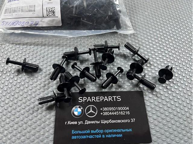 Пістон (кліп) кріплення підкрилки переднього крила 51111908077 BMW