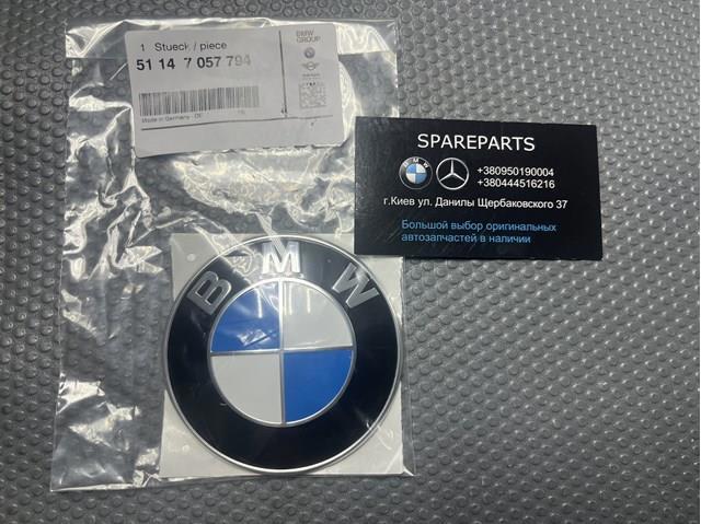 Фірмовий значок на кришку багажника 51147057794 BMW