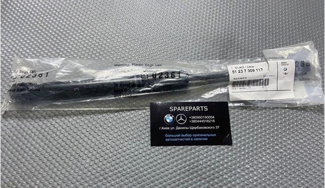 Амортизатор капота газовий 51237309117 BMW