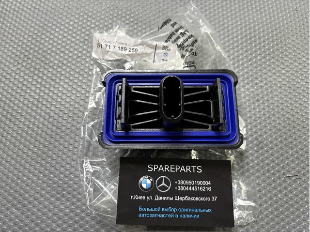 Подушка домкрата нижня, поддомкратники 51717189259 BMW