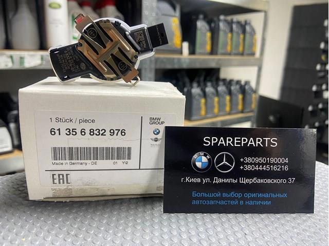 Датчик дощу 61356832976 BMW