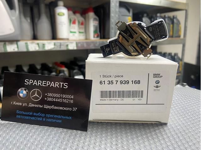 Датчик дощу 61357939168 BMW