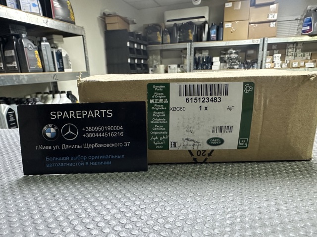 Колодки гальмові задні, дискові 615123483 LAND ROVER