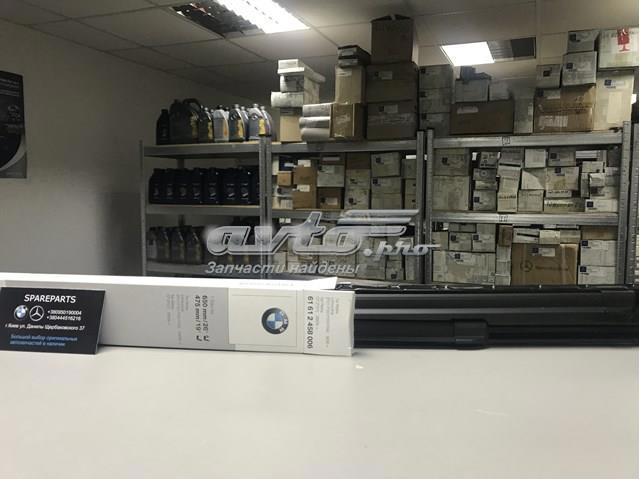 Безконтактні двірники 61612458006 BMW