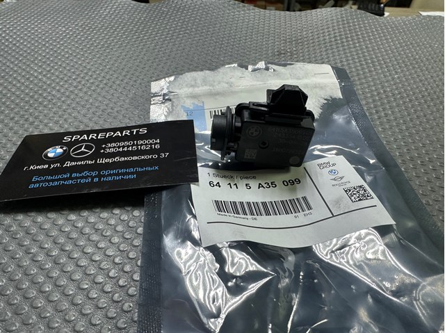 Датчик забруднення повітря 64115A35099 BMW