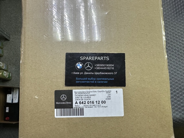 Прокладка головки блоку циліндрів (ГБЦ), права 6420161200 MERCEDES