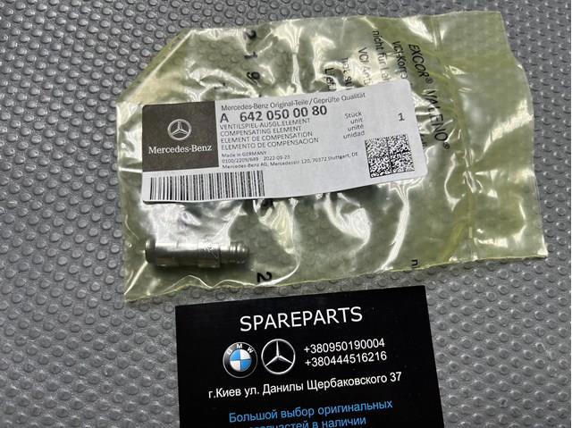 Гідрокомпенсатор, гидроштовхачі, штовхач клапанів 6420500080 MERCEDES