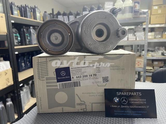 Натяжна планка поліклинового ременя 6422001470 MERCEDES
