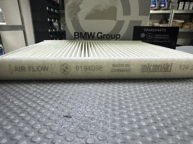 Фільтр, повітря у внутрішній простір 64319194098 BMW