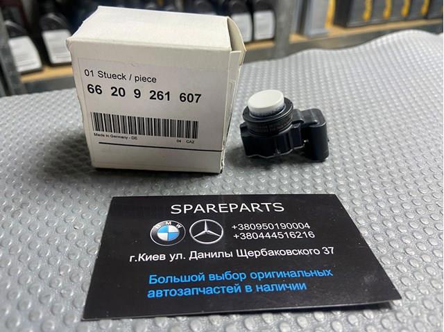 Датчик сигналізації паркування (парктронік), задній 66209261607 BMW