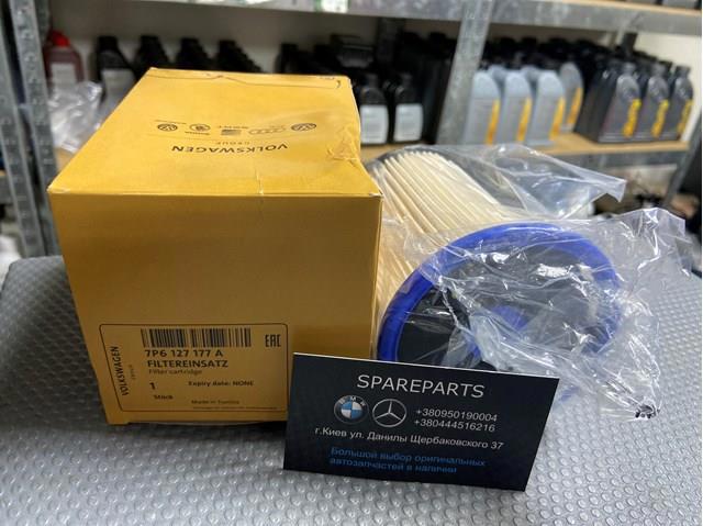 Фільтр палива 7P6127177A VAG