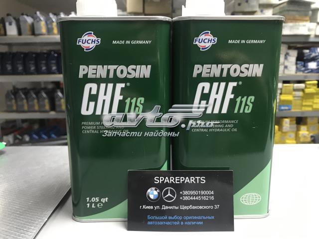 Масло системи активної підвіски Toyota Corolla