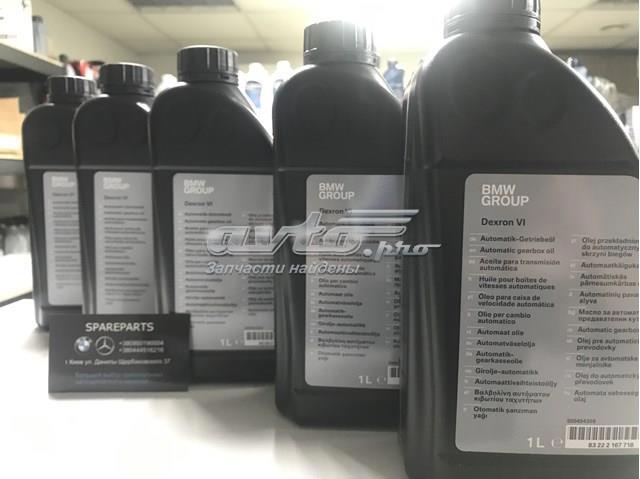 Масло кп 83222167718 BMW