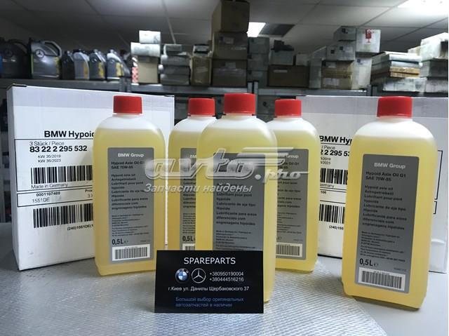 Трансмісійне масло 83222295532 BMW