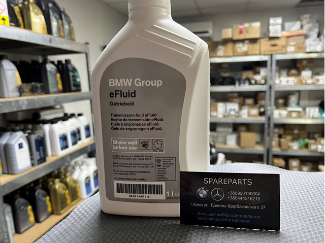 Масло коробки передач 83225A1D718 BMW