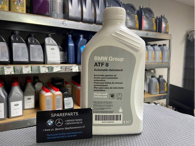 Масло кп 83225A28F03 BMW