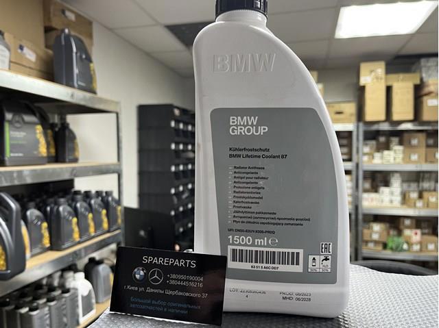 Охлаждающаяя рідина (ОЖ) Toyota Corolla