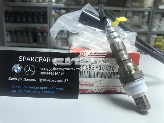 Лямбдазонд, датчик кисню до каталізатора, лівий 8946530470 TOYOTA