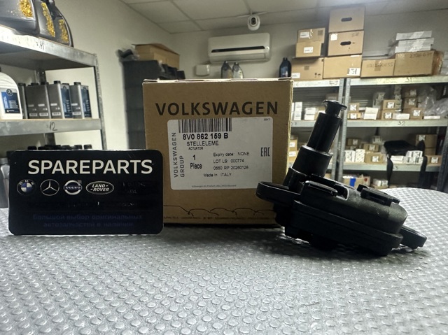 Лічинка замка паливного бака 8V0862159B VAG