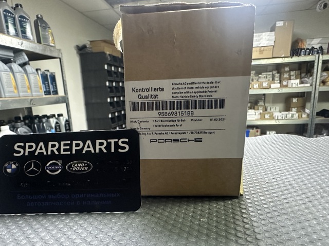 Передні гальмівні колодки 95B698151BB PORSCHE