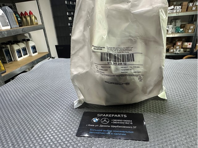 Сайлентблок нижнього переднього важеля 97034124502 PORSCHE