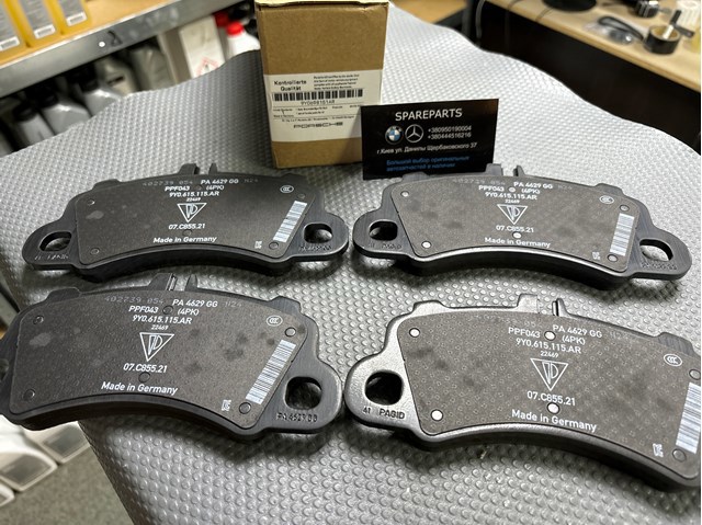 Колодки передні 9Y0698151AR PORSCHE