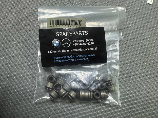 Сальник клапана (Маслос'емниє), впуск/випуск Порше Каєн