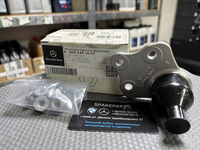 Кульова опора, верхня A0003301007 MERCEDES